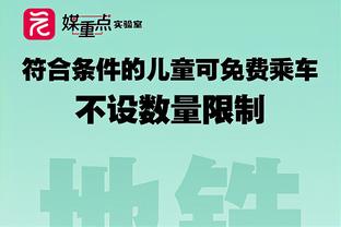 ?字母哥37+10+6 利拉德24+5+8 小瓦格纳29+6+6 雄鹿力克魔术